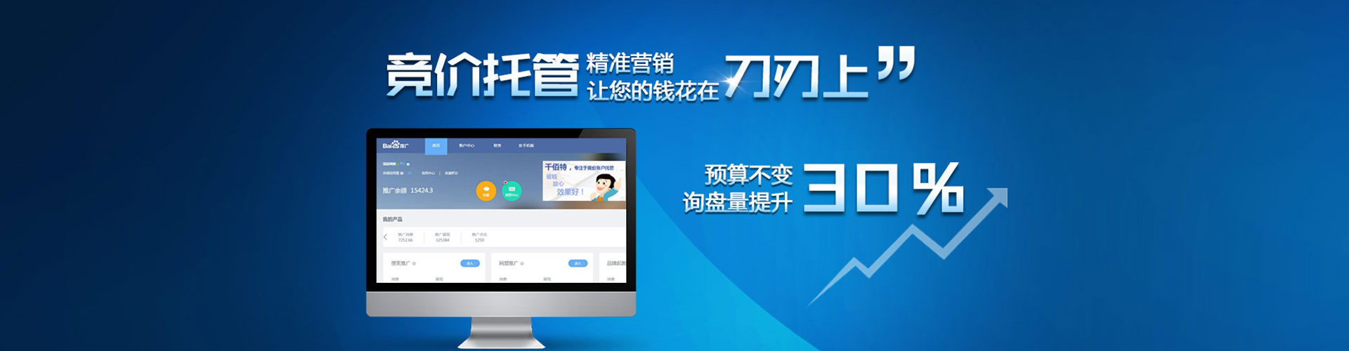 内乡信息流开户
