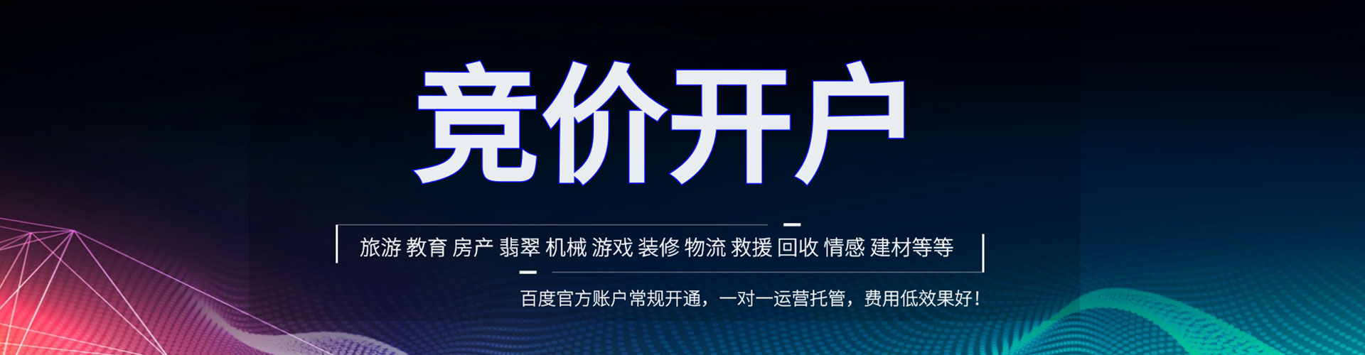 内乡信息流怎么做