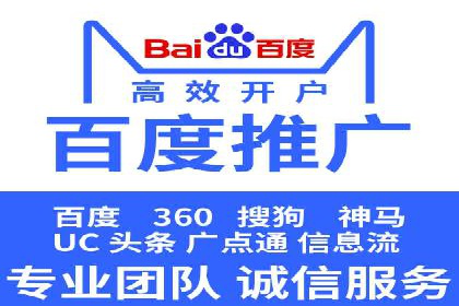 科技公司SEM运营托管的策略分享