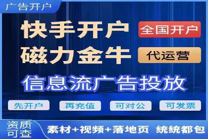 百度搜索广告推广：企业快速成长的秘诀